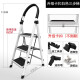 Ladder, household ladder engineering, folding small ladder, household herringbone ladder, four-step ladder, five-step ladder, climbing ladder, ladder stool, indoor and outdoor anti-slip reinforced thickened upgraded version multi-functional ladder white three-step ladder-reinforced anti-slip delivery tool