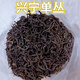 Shifangyi 2024 new tea Dancong tea Xingning Dancong tea spring tea Guangdong Meizhou high mountain tea Oolong tea Hakka specialty tea Xingning Dancong tea 250g