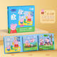 
Yisirui Children's Magnetic Puzzle 1-3-6 Year Old Kindergarten 2-year-old Baby Early Education Education Toys Boy and Girl Birthday Gift [1st Level Page] Magnetic Puzzle 37 Pieces