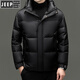 Jeep (Jeep) neuer Herren Winter kurzer Down Jacke warme Jacke Dad verdickte Kapuzegeschäft Casos Black Gold Jacket Schwarz Lila 9855 170