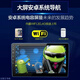 
Zhuo Yonghang is suitable for 18 GAC Trumpchi GA4 central control large screen Android smart car display reverse image navigation 2+32G pass (with own traffic) Official standard + reverse rear view