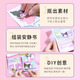 
Yitong Duo Sanrio Quiet Book Girls without Cut Handmade Diy Material Pack Children's Toys Kulomi Full Gift Boxes Kulomi and Melodi's Day (Box)