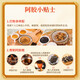
Dong'e Ejiao Donkey-hide gelatin 250g gelatin service to nourish blood and nourish yin, moisturize dryness and stop bleeding for blood deficiency, dizziness and sleeplessness