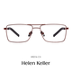 Helen Keller (Helen Keller) Doppelstrahl großer Rahmen Myopie-Brillen modische, vielseitige altersreduzierende Retro-Brille klar und High-End-Rahmen für Männer und Frauen H9216 H9216 C3-Brown