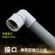 
Adapted to Haier drum washing machine drain pipe extension pipe top drain pipe extension pipe direct docking pipe accessories XQG100-BD14126L/BX12288