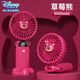 VEZO [Disney joint model] Handheld small fan Strawberry bear portable folding USB charging mini small fan Office desktop halter neck children's dormitory [Limited strawberry bear] 48h battery life + 5-speed air volume + foldable + lanyard