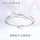 Chow Tai Seng Chow Tai Seng Butterfly Pulsera para niñas Nicho de lujo Ligero Diseño exquisito Pulsera de joya de plata de joya de plata