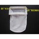 Original Panasonic washing machine filter XQB75-F741U/H761U/H772U/T701U/T620U net bag brand new original factory (buy one with one)
