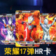 卡游（Kayou）奥特曼卡片荣耀版第26弹17弹3D卡HR全套德凯闪亮黑暗战士欧布 HR695亡灵纳基