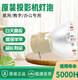 优选投影机灯泡PJD8333S VS13909 VS14116 PJD6241 PJD5233 原装灯泡
