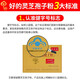 Zhisutang High Triterpene 15% Breaking Wall Ganoderma Lucidum Spore Powder Official Flagship Store Enhances Immunity [Multiple Box Set] 24 Boxes Full Year Quantity
