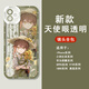 第五人格古风先知红夫人囚徒透明手机壳适用于苹果15华为p60荣耀1 Q15786调酒师 华为其他型号