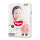 Neugierige Platinwindeln, Babywindeln, trocken, dünn, atmungsaktiv und weiche kleine Pfirsichhosen, S 1 Pack, 70 Stück