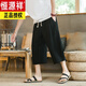 Hengyuanxiang large-size cropped pants men Chinese style loose shorts men fat man wide-leg pants linen casual Harem pants khaki 3XL
