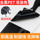 多标 黑色亮光PET不干胶条码标签纸亮面打印纸防水防油耐高温撕不烂设备序列号铭牌贴纸支持定制印刷 40*20-2200张-货号9740