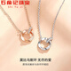 Fat Donglai's same style PT950 platinum double ring necklace Möbius 18k gold couple's pair of clavicle chain for girlfriend, women's model, platinum + certificate + gift box
