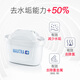 BRITA Home Water Purifier Water Purifier Filter Element MAXTRA+LE Scale Removal Expert Filter Element 6 Pack