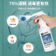 YACAIJIE 75% alcohol disinfectant spray 500ml*3 bottles no-wash sterilization hand sanitizer disinfectant water household clothing disinfection