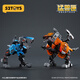 52TOYS BEASTBOX猛兽匣系列炎术师冰术师套装 拼装变形玩具模型机甲摆件 猛兽匣系列炎术师冰术师套装
