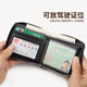 
Men's short leather horizontal zipper large capacity money chuck layer cowhide driver's license wallet cow wallet card bag silver bag multi card position Feiman black [anti-theft brush version]