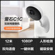 EZVIZ C1C 1080P camera wireless home network camera wireless wifi mobile phone intercom remote security surveillance camera night vision baby care monitor 32G memory card, upgrade to 64G after ordering, event recording takes about 6-8 days, next day delivery in some areas