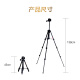 XGIMI tripod is suitable for multi-purpose use (the aluminum alloy ABS bracket comes with a level and the Z4Air series needs to be equipped with an adapter plate) For more adaptations, please consult customer service