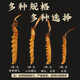 Cordyceps sinensis, 2 gramos de cordyceps secos en la nieve en áreas tibetanas, 50 piezas de regalos de Cordyceps