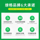 绿格适用惠普4877 4825 4826 4828 4829 4800 HP47打印机连供墨盒墨水 47黄色墨水-70ML(配加墨器)