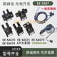 欧姆龙原装U槽型光电开关ee-sx672 EE-SX671 670A 673 674 P R-WR EE-SX670-WR（自带1米导线）