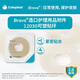 Anneau de protection de fuite de stomie Kanglebao Plastic Patch 12030/12042 Stomie Rague de protection contre le caoutchouc de la stomie Anneau de joint de joint Brava 12035 [2,5 mm] 10 pièces / boîte