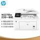 HP HP M227fdw/227d/227sdn/227fdn laser black and white all-in-one wireless commercial printer HP M227sdn black and white laser all in one printing wireless multi-function printer