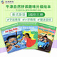 Original English Oxford Natural Pinning Fun Picture Book Reading Oxford Phonics World Reader Level 12345 Oxford Children's Grading Reading Audio Oxford Natural Pinning OPW3 Level Picture Book Reading