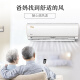 Midea 1.5 HP Intelligent Arc Intelligent Light Sensing Fixed Speed ​​Heating and Cooling Wall-mounted Bedroom Air Conditioner KFR-35GW/WDAD3@