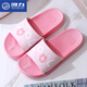 Sandalias Huili para mujeres en el verano en casa Baño de interior pareja Slippers for Men tomando un baño sin deslizamiento de zapatillas para mujeres resistentes a la ropa rosa 38