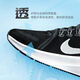 耐克NIKE官方 舰店官网男鞋 24夏新款运动鞋休闲鞋健身透气跑步鞋 DA1105-006/QUEST 4 43