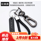 Tucker is suitable for car keychain head anti-lost mobile phone number plate pendant braided hand rope remote control 8-character horseshoe buckle gray + hand rope black + number card black