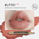 
OUT-OF-OFFICE Double-Headed Fibre Shadow Lip Liner OOO Waterproof and Long-lasting One-Stroke Shape Lipstick Pen Nude Color Waterproof LP702 Smoke Rose Nude Powder