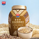 Ximachia Seed Mixed Cereal Fermeal Bottle in prêt-à-manger Remplacement des repas Nutrition sans saccharose additif brassage de petit déjeuner [nourriture de céréales entiers] 880g * 1 baril