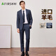 Shanshan 100 wool suit men's dark grain smooth crisp anti-wrinkle soft business casual two-piece suit blue gray 2XL 185/100A185/90A