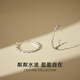 Arsis star same style Liuguang series sparkling earrings women's large hoop earrings high-end light luxury earrings as gifts for girlfriends Lingjing sparkling C-ring earrings丨large size