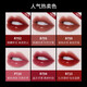 Colorkey (Colorkey) kleiner schwarzer Spiegel Samt Lipgloss Lippenstift Spiegel Wasserlicht Lipgloss Langlebig weißfeste wasserdichte Tasse R702 leicht betrunkener Datum Schlamm
