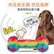 GiGwi dog toys, candy, sound bones, teeth grinding, bite-resistant, and relieve boredom, dog toys, pet toys for medium and large dogs