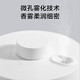 Xiaomi (MI) Mijia Automatic Fragrance Machine Set Aroma Diffuser Household Fragrance Machine Fragrance Device Bedroom Mixed Floral Fruit Fragrance Oil Men and Women Lovers Creative Holiday Gift Mijia Automatic Fragrance Machine Set + Fragrance Liquid Cedar