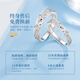 Chinese gold broken ice couple rings a pair of proposal silver rings girl birthday gift girlfriend wife wedding anniversary broken ice couple rings Jingsuda