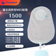 康乐保Coloplast胜舒Mio尿路 造口袋11500两件式泌尿袋 适配16921等底盘 5个11500尿袋+5个16961深凸底盘