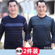 Bandefei's father spring and autumn long-sleeved T-shirt middle-aged men's round-neck top spring and autumn middle-aged and elderly base shirt grandfather top 9885 navy + 9886 navy [2 packs] 3XL recommendation [165-180Jin [Jin equals 0.5 kg]]