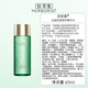 佰草集太极肌源 修护精华啵啵水爽肤水化妆水60ml（体验装）