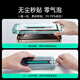 亿色（ESR）【不挡屏 无黑边】适用iphone16pro钢化膜苹果16pro手机膜无尘仓秒贴膜高清防摔防尘抗指纹保护膜