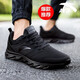 Anta men's shoes casual sports shoes new mesh breathable board shoes running shoes men's outdoor training body test shoes -8 black (recommended) 42