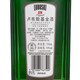 Lubsky Original importierter ausländischer Wein selbst gemachte Cocktail Set sechs große Basisweine Whisky Wodka Rum Gin Tequila Sechs große Basisweine (einschließlich Accessoires)